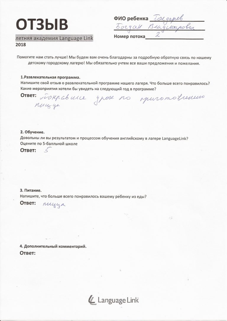 DocFile (4)